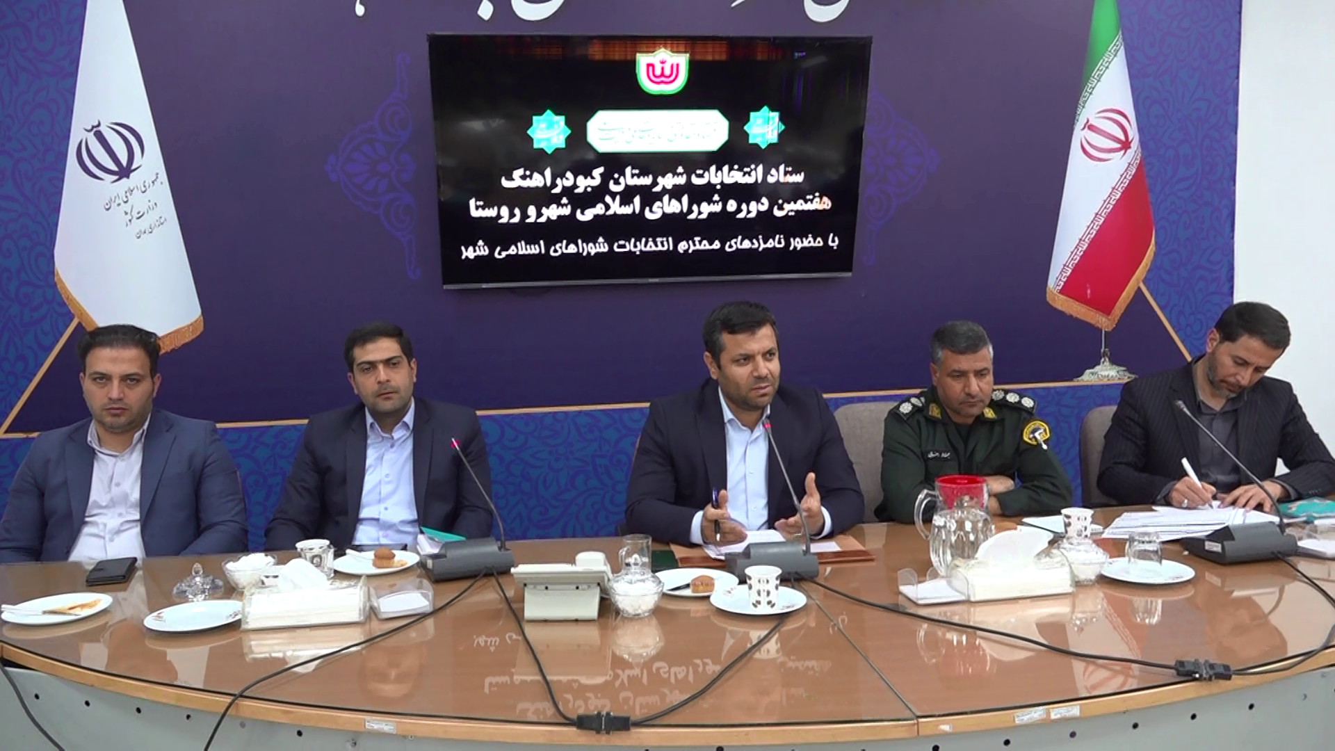 برگزاری جلسه توجیهی نامزد‌های انتخاباتی شورای اسلامی شهرستان کبودراهنگ