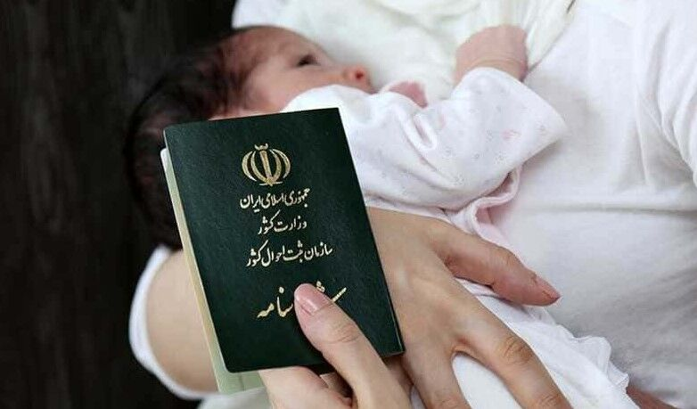 نامگذاری نزدیک به ۴۳ هزار و ۵۰۰ نفر به نامهای معصومه و رضا در خراسان جنوبی نامگذاری نزدیک به ۴۳ هزار و ۵۰۰ نفر به نامهای معصومه و رضا در خراسان جنوبی