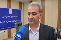 پرداخت ۲ میلیارد تومان به خسارت‌دیدگان جنگ در بوشهر