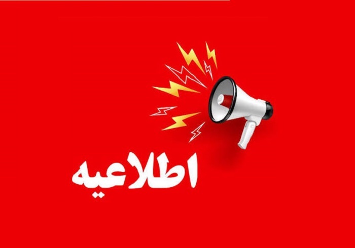 انهدام مهمات باقی‌مانده از جنگ تحمیلی سوم در کیش