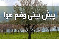 باران‌های بهاری در راه خراسان جنوبی