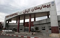 برنامه هفته دوم فروردین ۱۴۰۵ حضور پزشکان در بیمارستان کیش