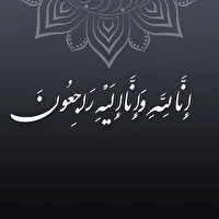 تشییع مادر شهید در گراش