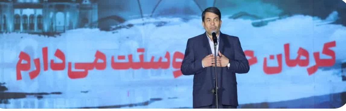 مردم کرمان در صف مقدم دفاع از نظام و کشور در جنگ تحمیلی سوم بودند