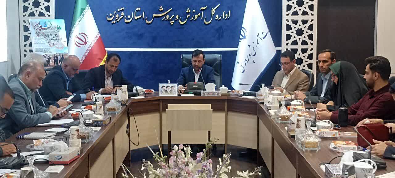 کسب رتبه پنجم کشوری آموزش و پرورش قزوین