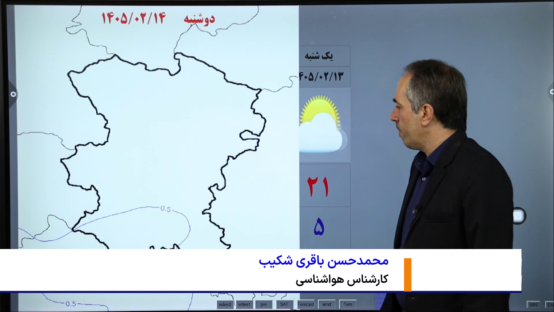 هشدار هواشناسی همدان نسبت به رگبار باران، رعد و برق و تگرگ