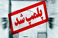 محتکران زیر ذره بین بازرسان استان کرمان