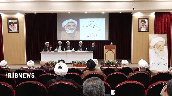 بزرگداشت آیت الله محمدابراهیم جناتی از علمای برجسته حوزه علمیه قم