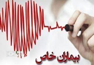 برگزاری جشن بیماران خاص در کرمان برگزاری جشن بیماران خاص در کرمان