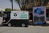 دستگاه جاروب کم‌عرض پیاده‌راهی تمام‌برقی در خدمت ناوگان خدماتی شهرداری اراک