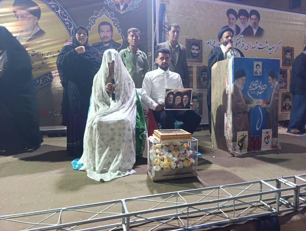 جشن ازدواج جوان چرامی در تجمعات شبانه وطن دوستی
