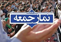 خطبه‌های نماز جمعه شهرستان‌های هرمزگان ۱۸ اردیبهشت ۱۴۰۵