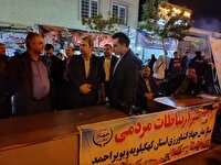 بررسی مشکلات کشاورزان در قرار شبانه مسئولان