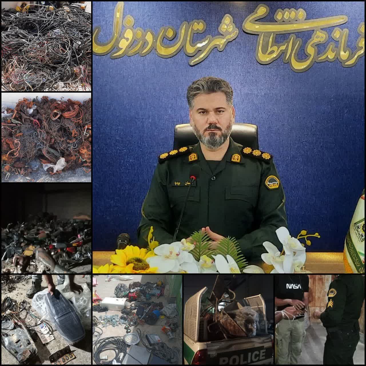 مهر و موم  ۱۱ باب ضایعاتی متخلف در دزفول
