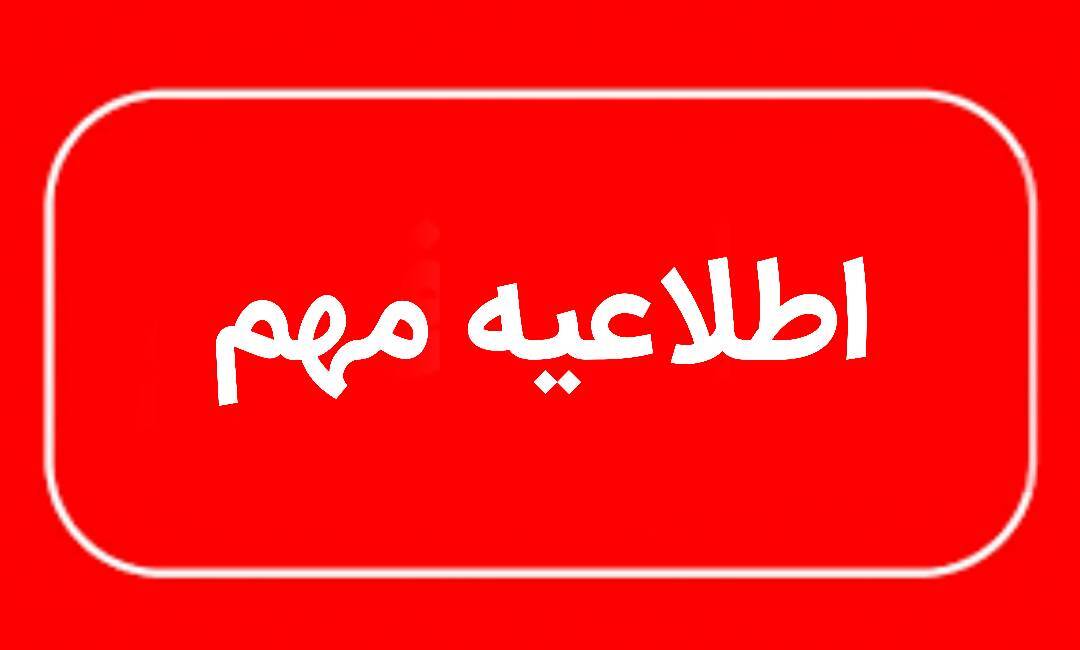 احتمال شنیده شدن صدای انفجار در بندر چابهار