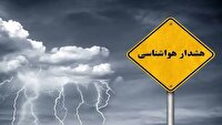 هشدار ناپایداری جوی در آذربایجان‌شرقی