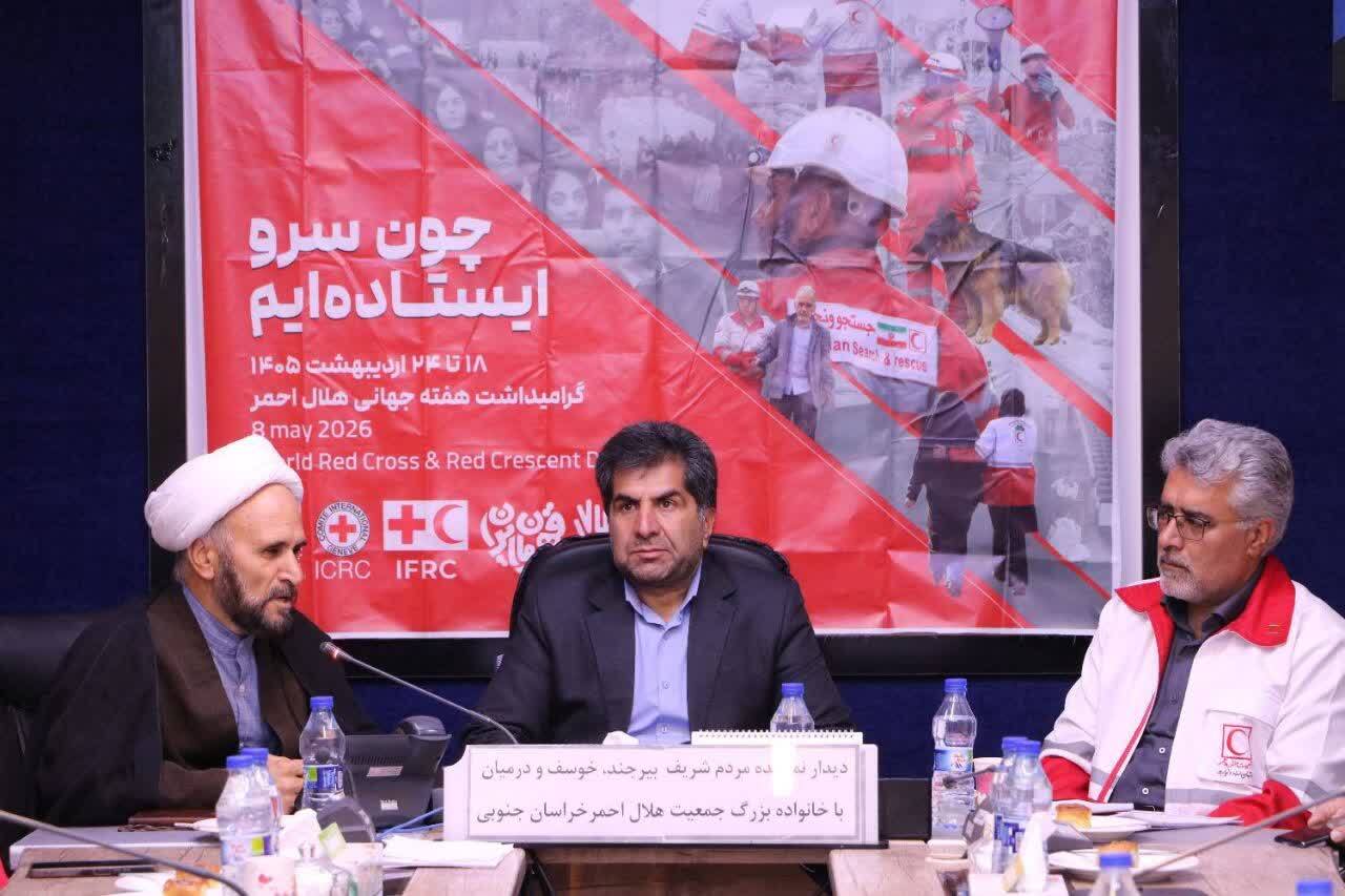 نیاز جدی خراسان جنوبی به افزایش تعداد نیروهای امدادی نیاز جدی خراسان جنوبی به افزایش تعداد نیروهای امدادی
