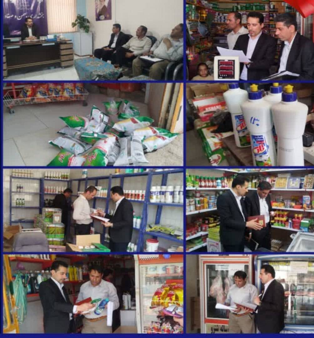 نظارت بر بازار در بخش بهمن و صغاد شهرستان آباده
