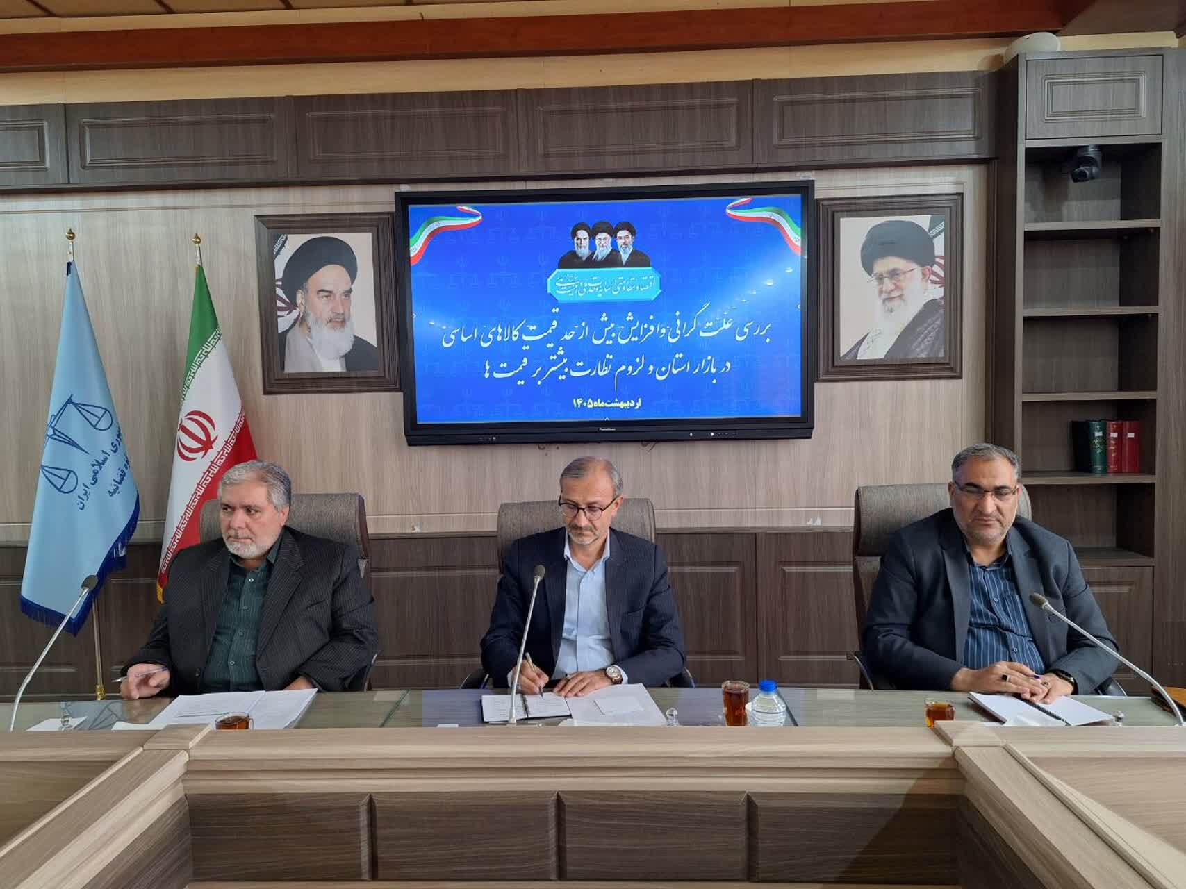 فعال شدن سامانه گزارش مردمی برای مقابله با احتکار در خراسان جنوبی