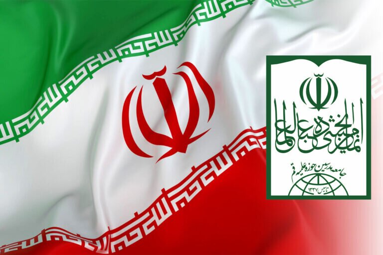 انتقاد جامعه مدرسین از اقدامات ضد انسانی دولت‌های عربی علیه شیعیان