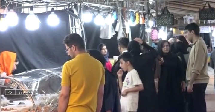 نمایشگاه عرضه مستقیم کالاهای اساسی در دوگنبدان
