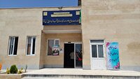 افتتاح و کلنگ زنی ۲۱ طرح سلامت در خراسان‌ شمالی