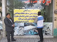 مهر و موم  آشپزخانه متخلف در نیشابور