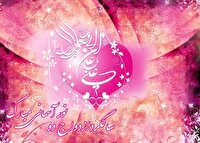 ازدواج حضرت علی (ع) و حضرت فاطمه (س)، الگویی برای جوانان