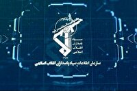 شناسایی و دستگیری عناصر وابسته آمریکایی-صهیونی در قزوین
