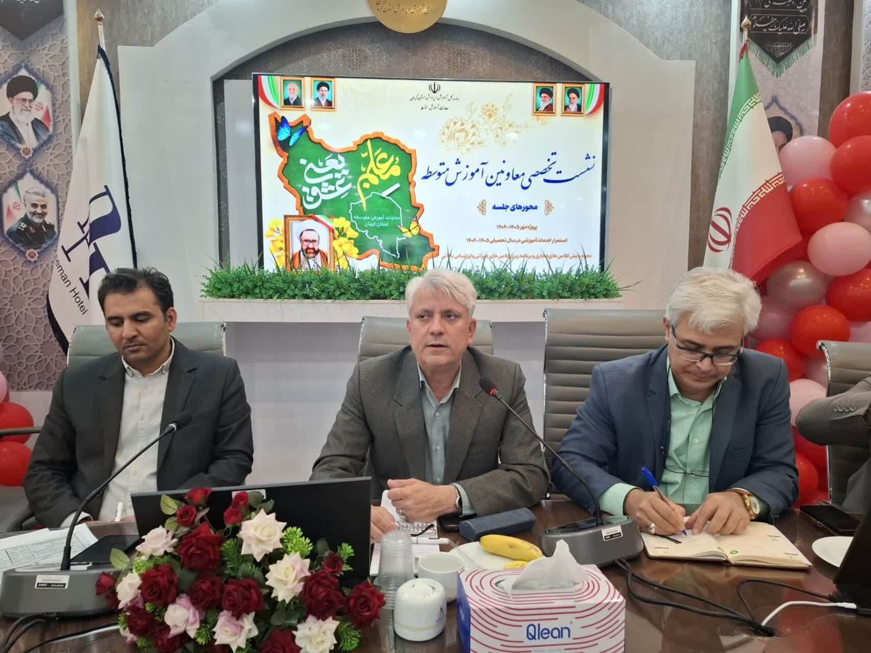 استمرار فعالیت‌های آموزشی و کلاس‌های جبرانی دانش‌آموزان تا پایان امتحانات