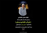 نذر قربانی یک نیکوکار در بافق، لبخند آزادی بر لب دو زندانی نشاند