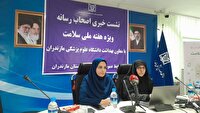 توسعه مراکز درمان ناباروری در شرق و غرب مازندران