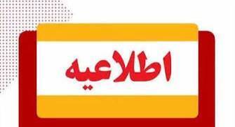 خنثی‌سازی مهمات عمل‌نکرده دشمن در قشم