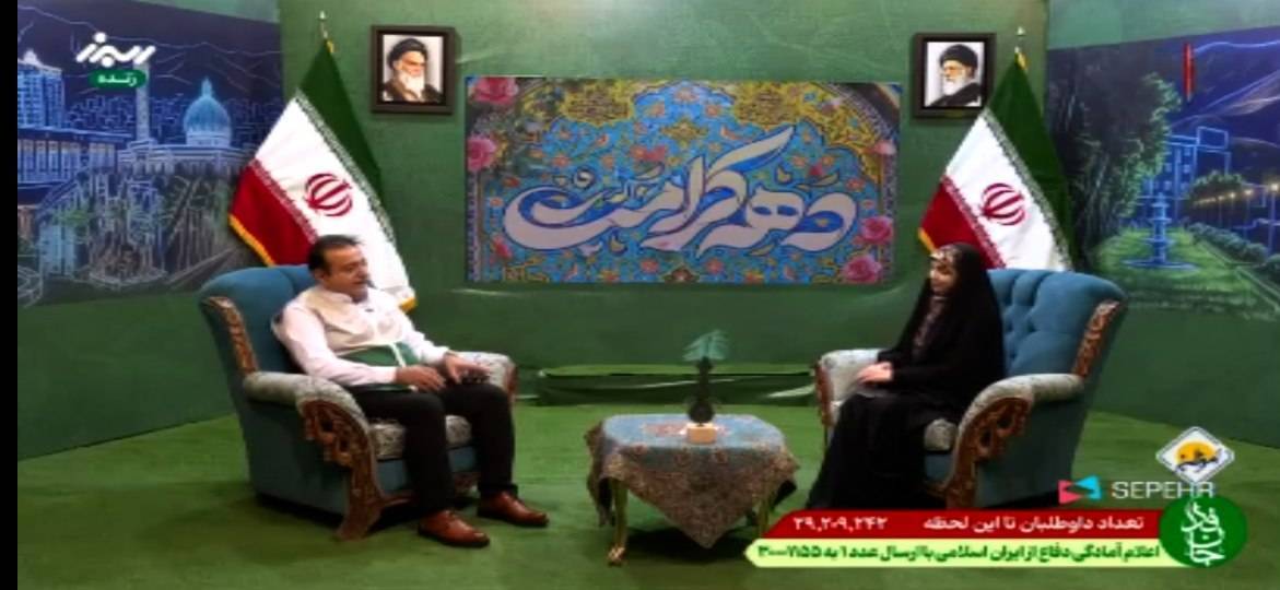 برگزاری جشنواره کانونهای خدمت رضوی در دهه کرامت البرز برگزاری جشنواره کانونهای خدمت رضوی در دهه کرامت البرز