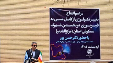 تغییر فناوری نخستین شهرک مسکونی کرمان از کابل مسی به فیبر نوری تغییر فناوری نخستین شهرک مسکونی کرمان از کابل مسی به فیبر نوری