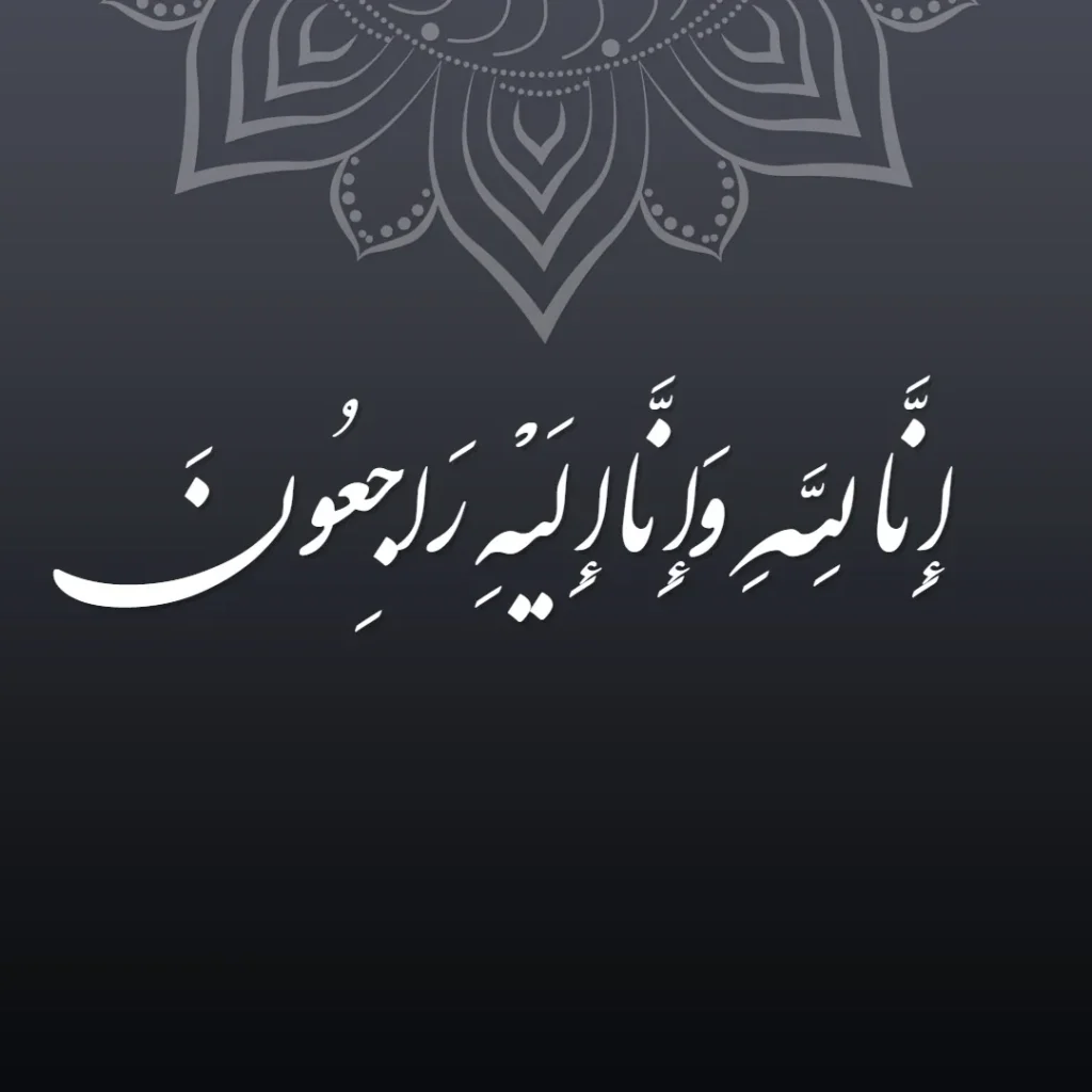 تشییع مادر شهید در بیضا