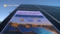 افتتاح اولین نیروگاه خورشیدی هفت کیلو واتی پشت بامی در اراک