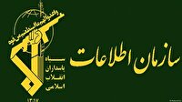 واکنش سازمان اطلاعات سپاه به وضع سیاسی بهم ریخته آمریکا