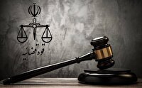 رسیدگی به ۱۵ پرونده قضایی جرائم زیست محیطی در دادگستری ملارد