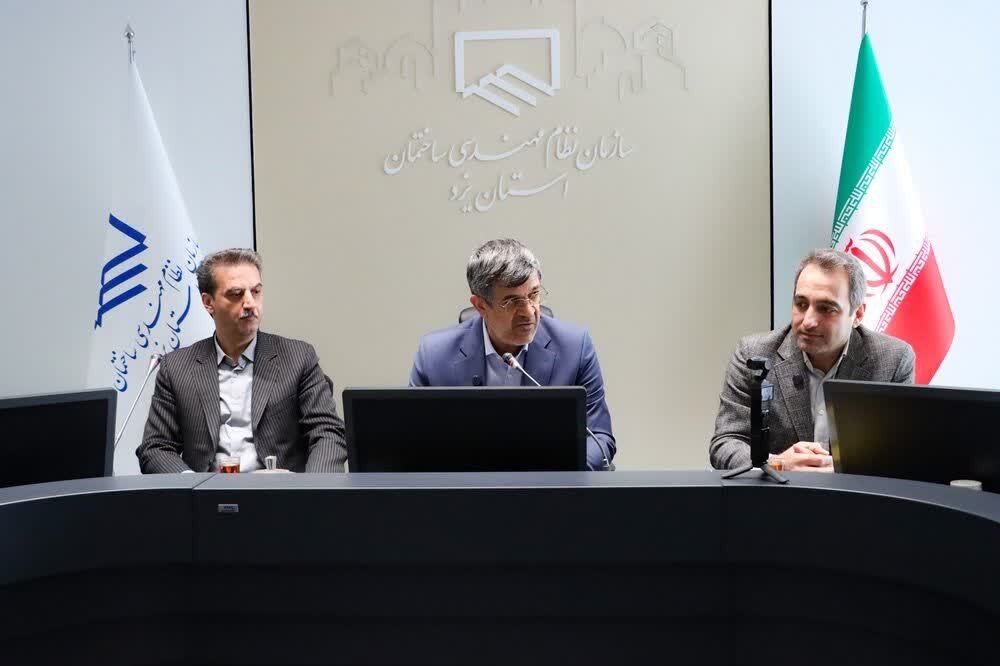 پیشتازی سازمان نظام مهندسی یزد در خلق الگوی ملی ساختمان‌های سبز