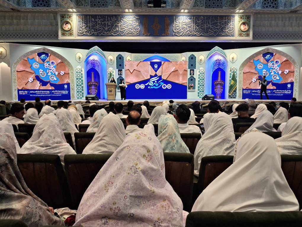 جشن ازدواج ۲۱۳زوج جوان مشهدی همزمان با روز ملی جمعیت در حرم مطهر رضوی