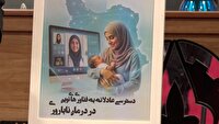 رونمایی شبکه ملی دورا در سمنان