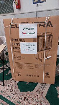 کمک های مردمی آباده به رزمندگان اسلام