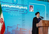یادی از دستاوردهای شهید رئیسی در کهگیلویه و بویراحمد