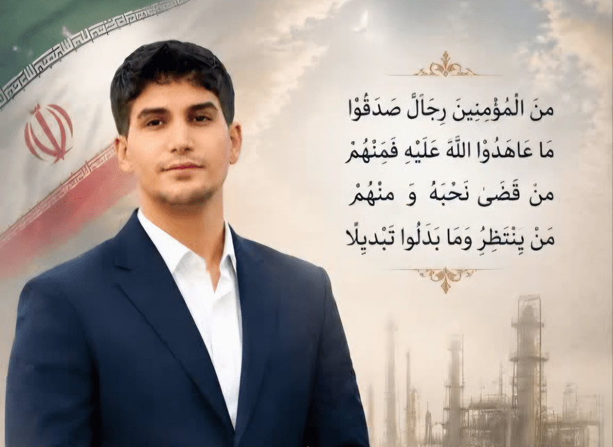 مراسم چهلم شهید علی کیانی در یاسوج