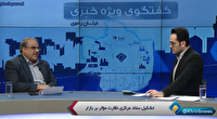 تشدید مقابله با گرانفروشی در خراسان رضوی با فعالیت قرارگاه نظارت موثر بر بازار
