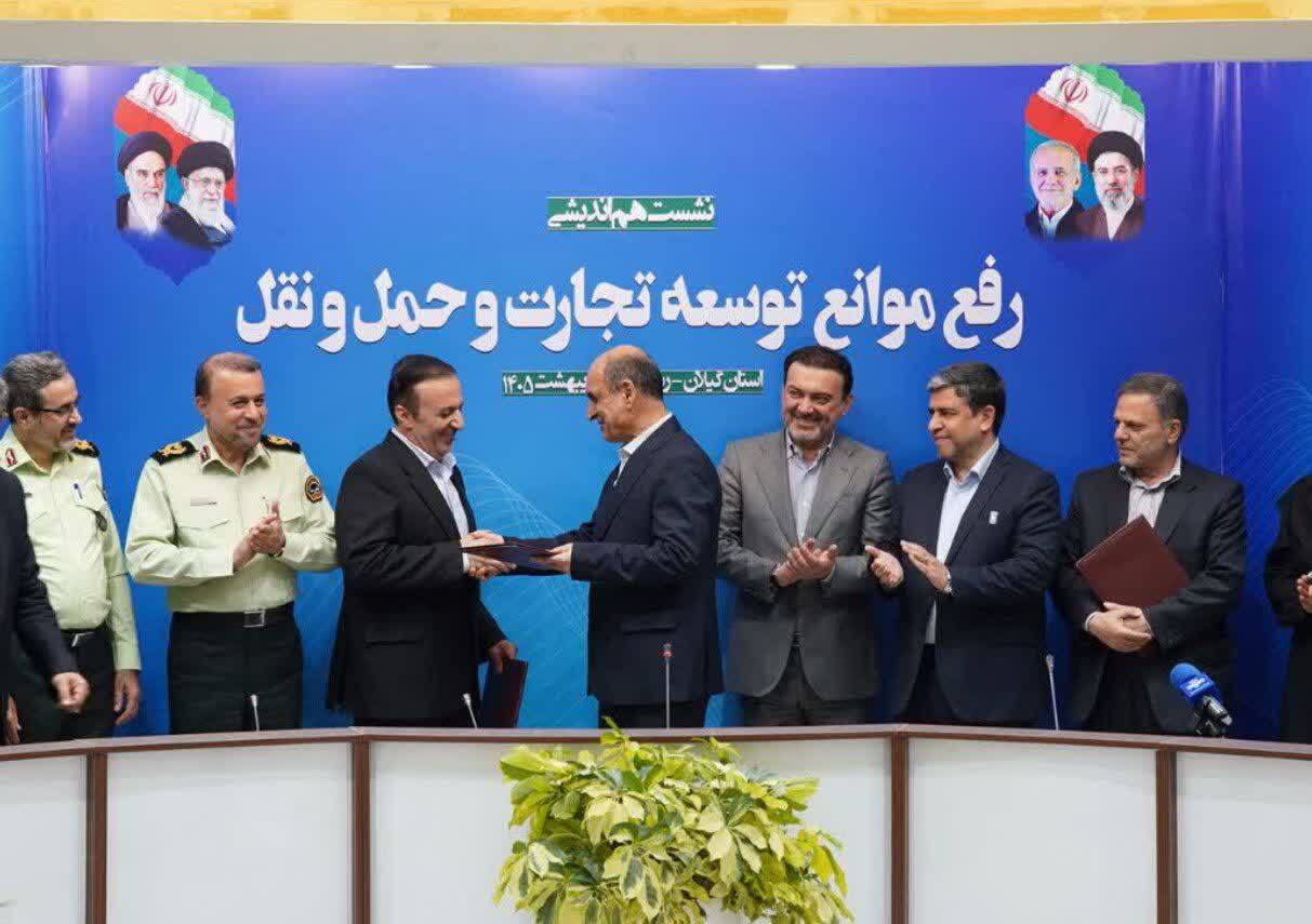 قزوین به جمع مقاصد تردد خودروهای پلاک منطقه آزاد گیلان پیوست