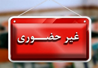 غیر حضوری شدن امتحانات برخی مقاطع تحصیلی در قم