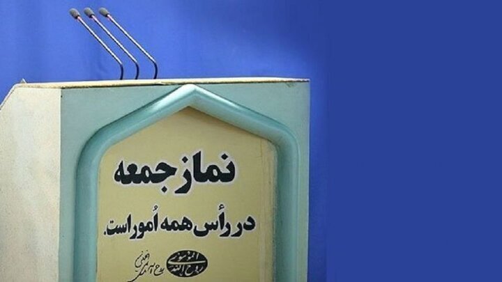 برپایی آیین عبادی–سیاسی نماز جمعه در رشت