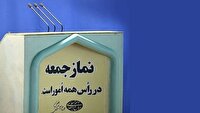برپایی آیین عبادی–سیاسی نماز جمعه در رشت
